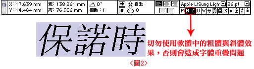 Quark完稿注意事項