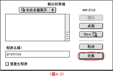 Quark完稿注意事項