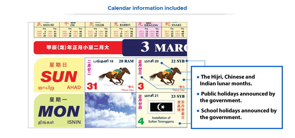 horse calendar