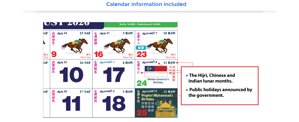 horse calendar
