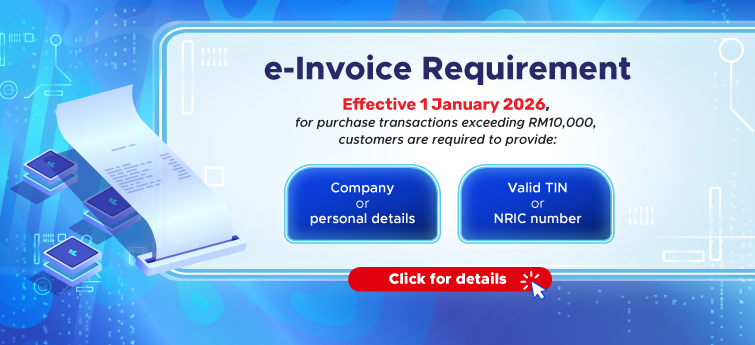E-Invoice Require