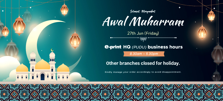 Awal Muharram