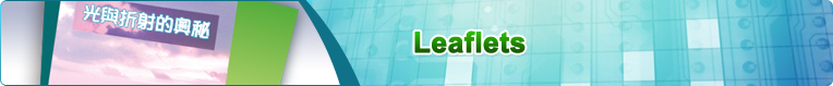 Leaflet