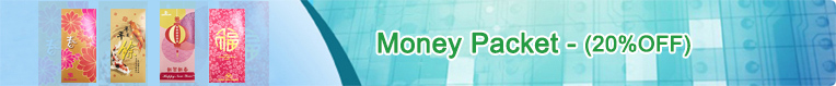 Money Packet